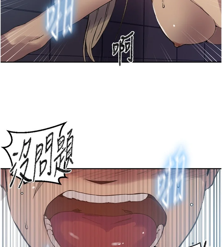 第286話