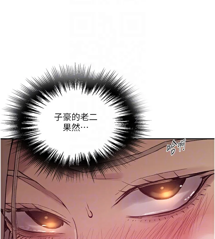 第286話