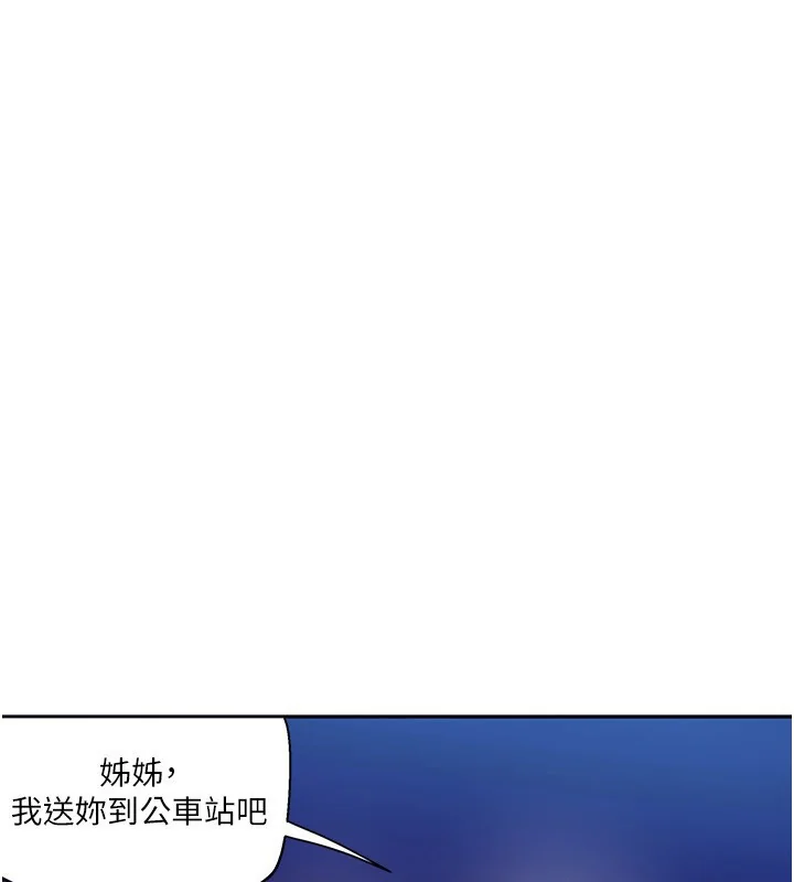 第286話