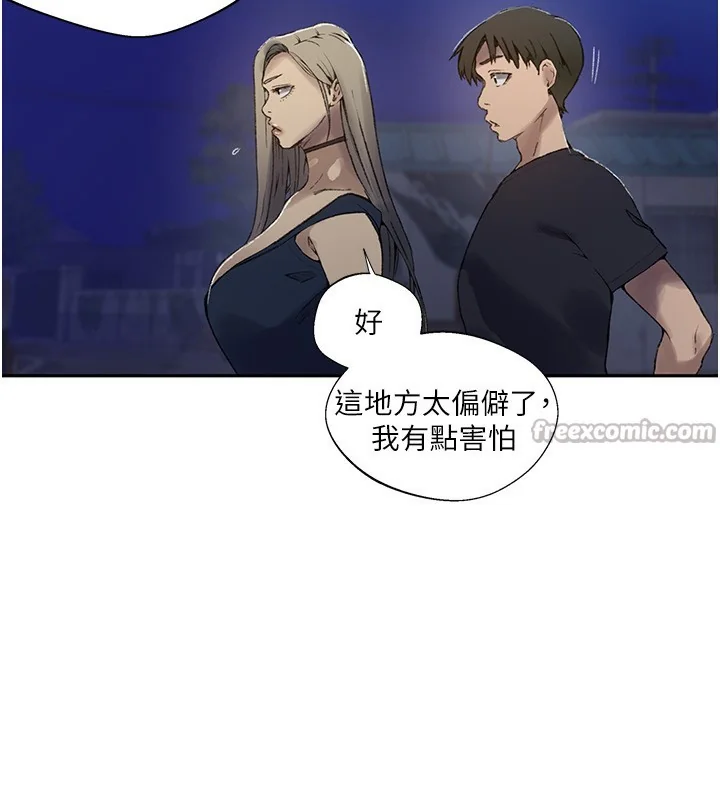第286話
