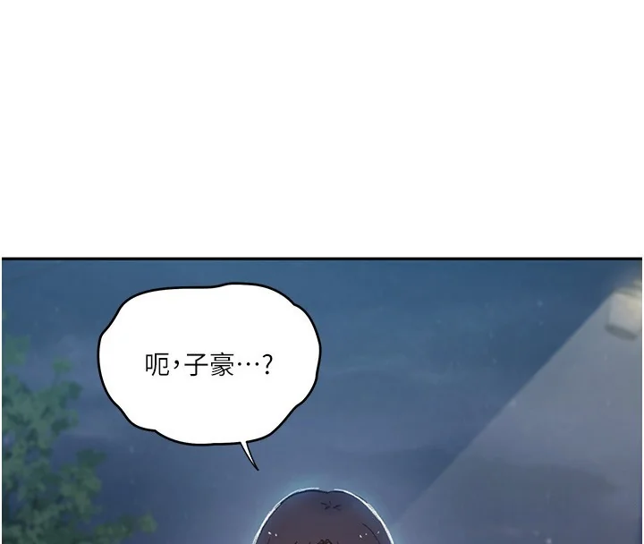 第286話