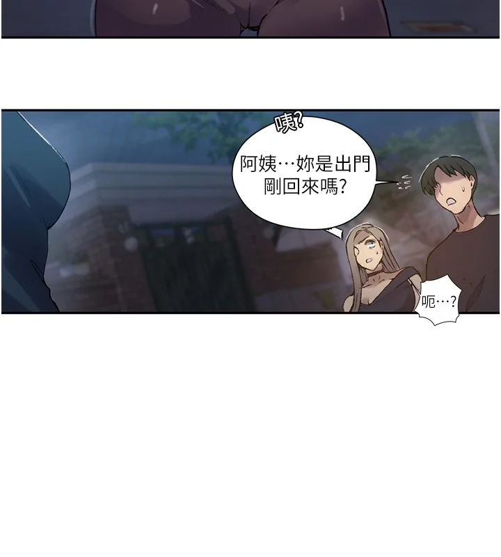 第286話