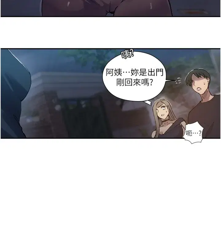 第286話