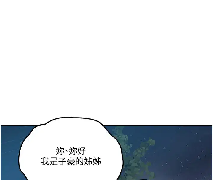 第286話