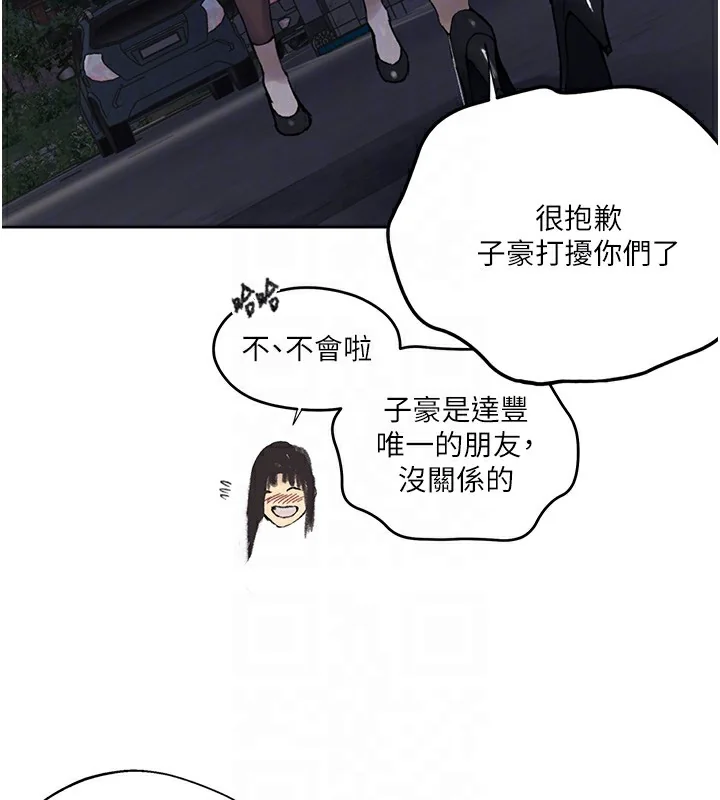 第286話