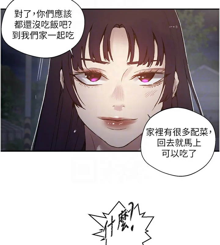 第286話