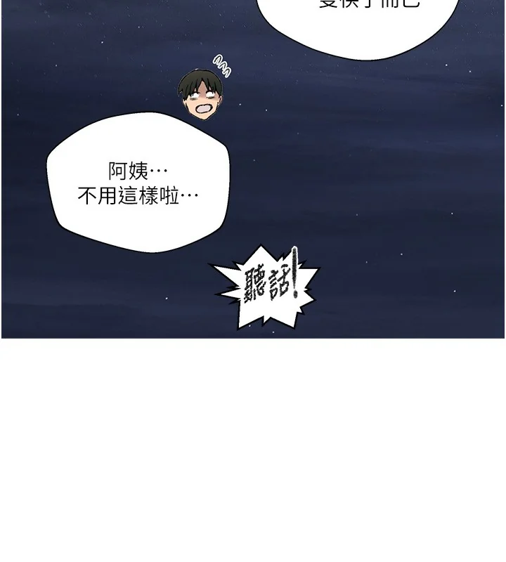 第286話