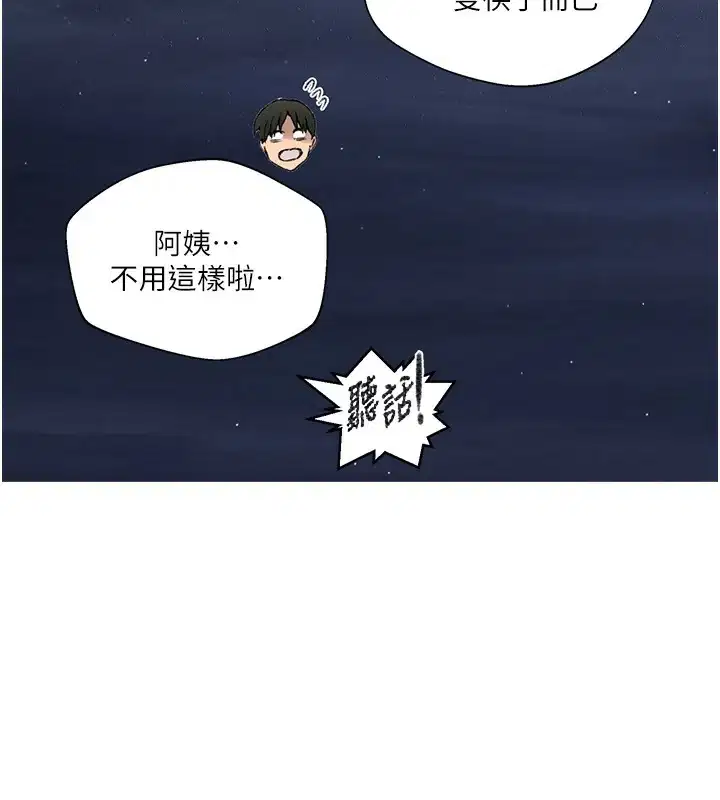 第286話
