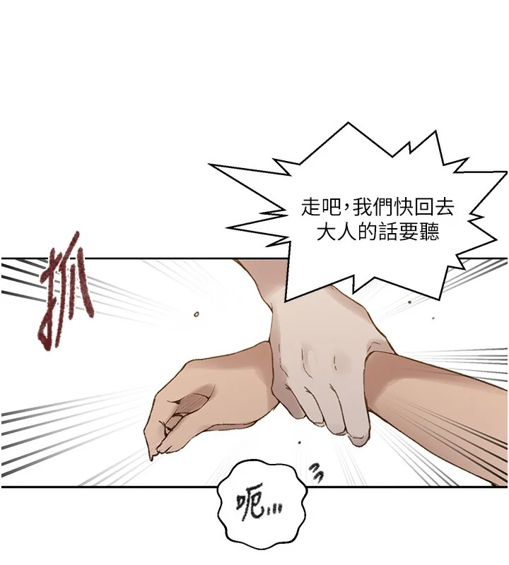 第286話