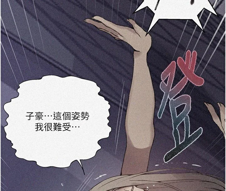 第286話