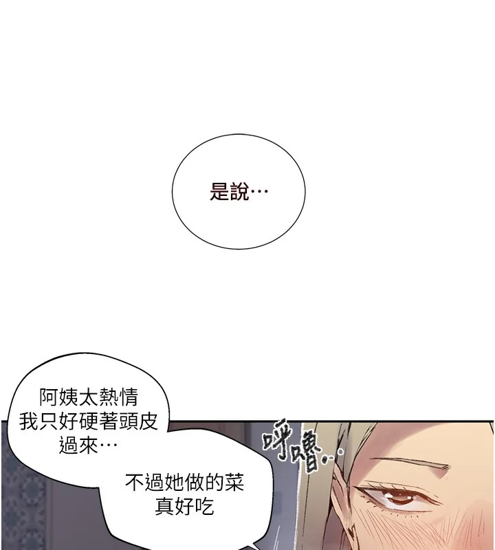 第286話
