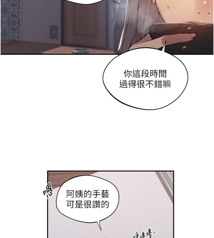 第286話