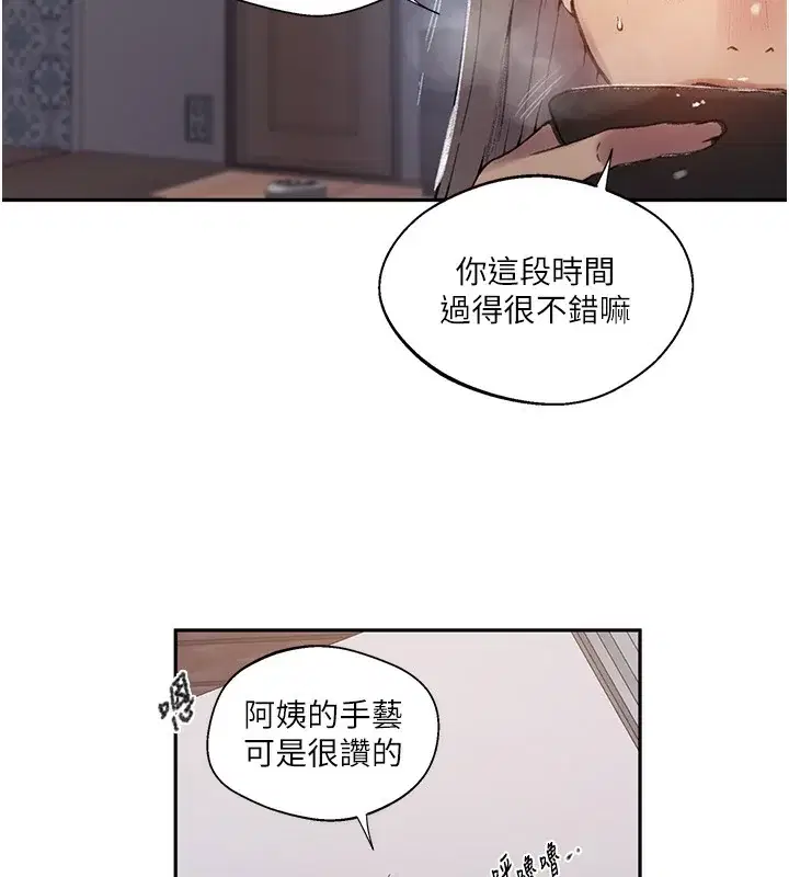 第286話