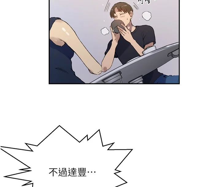 第286話