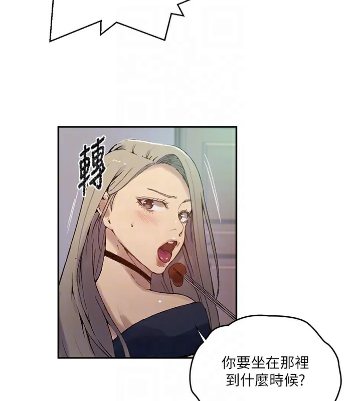 第286話
