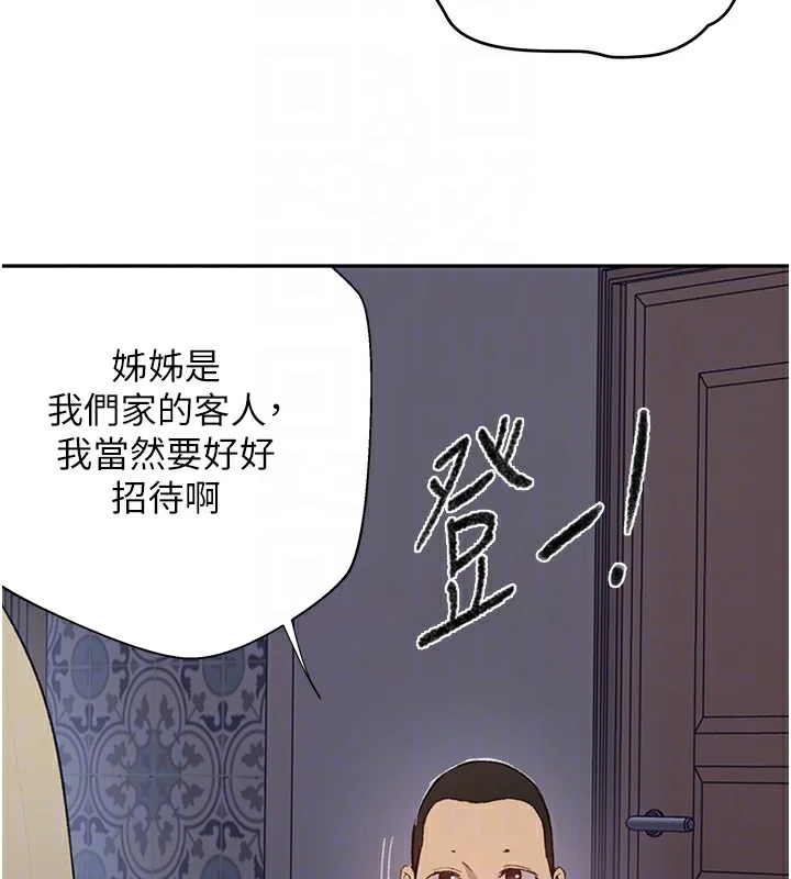 第286話