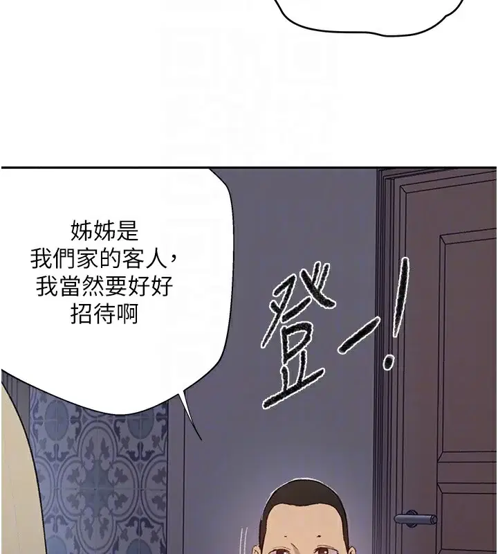 第286話