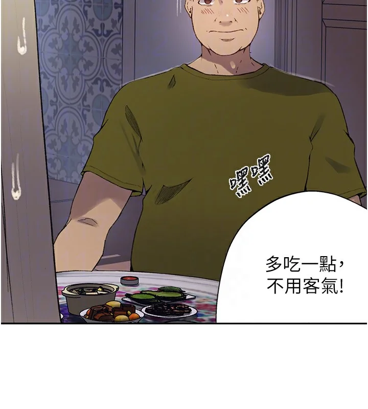 第286話