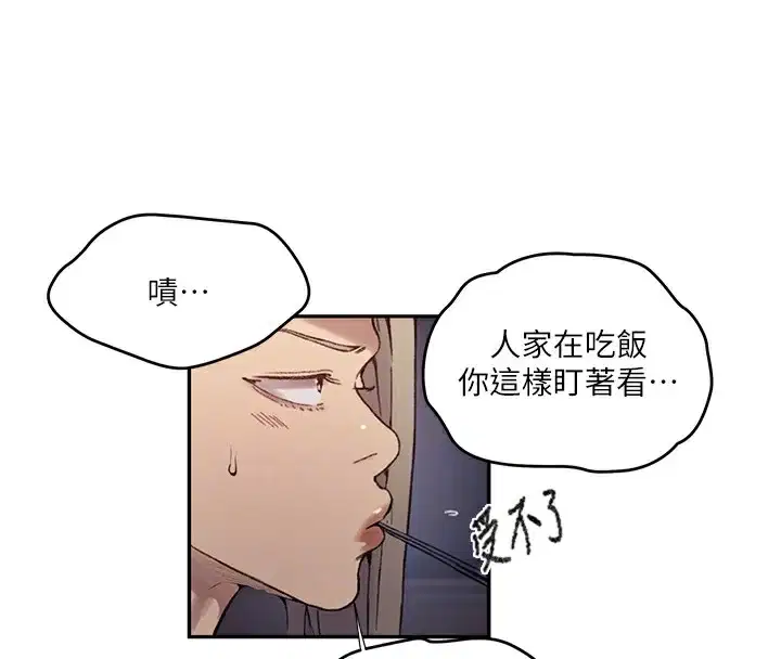 第286話