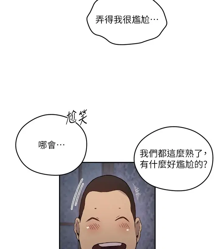 第286話