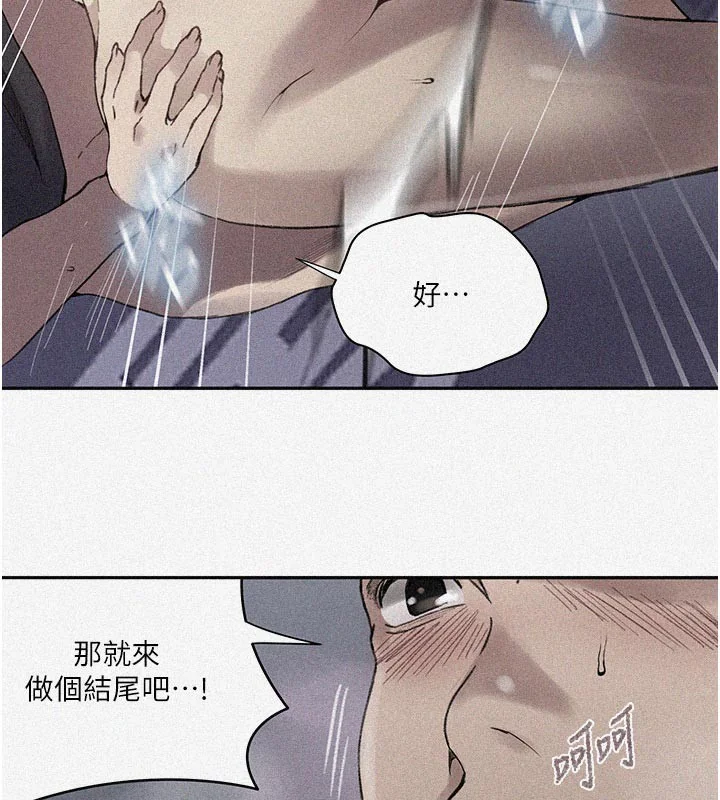 第286話