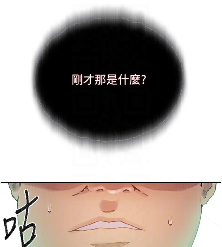 第286話