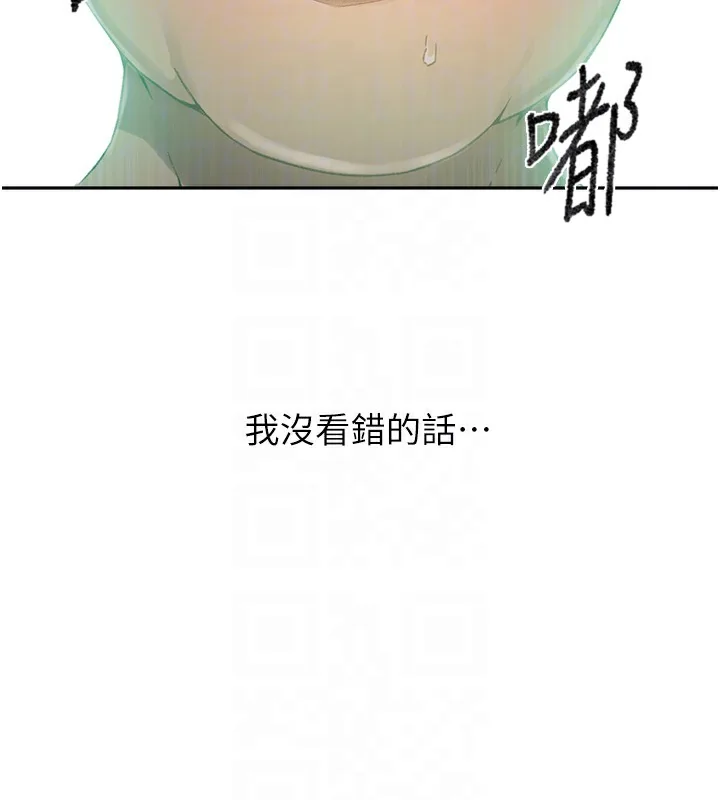 第286話