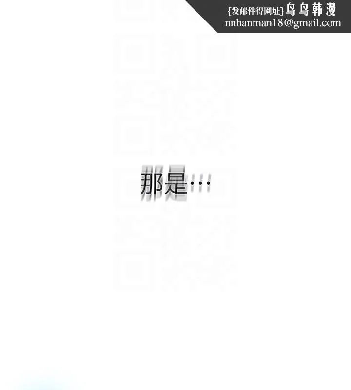 第286話