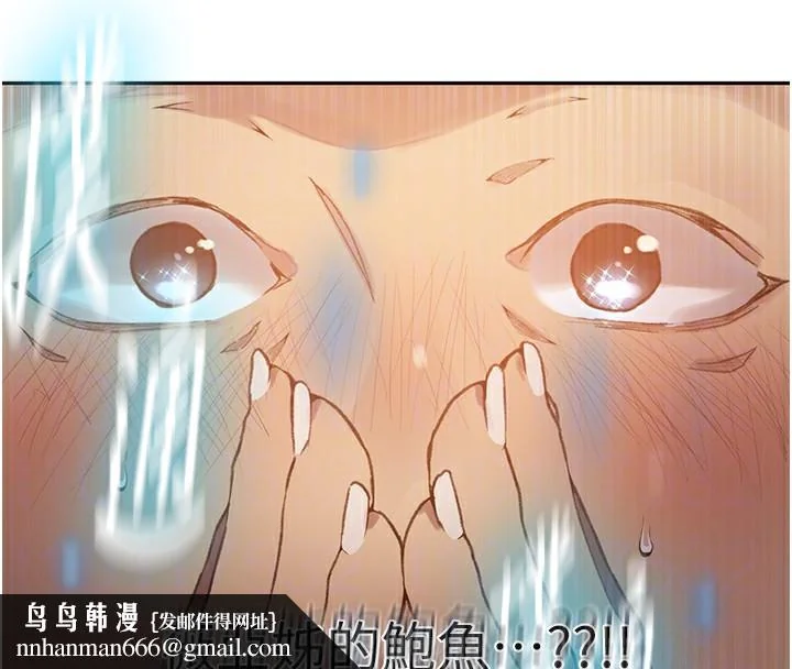 第286話