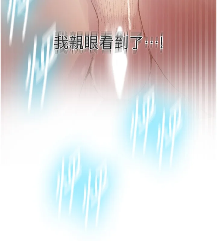 第286話