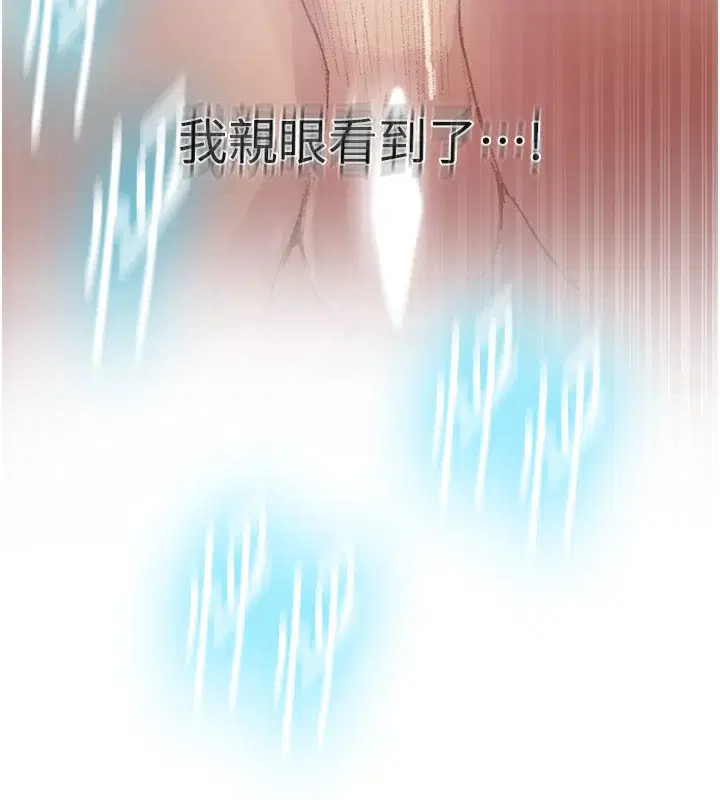 第286話