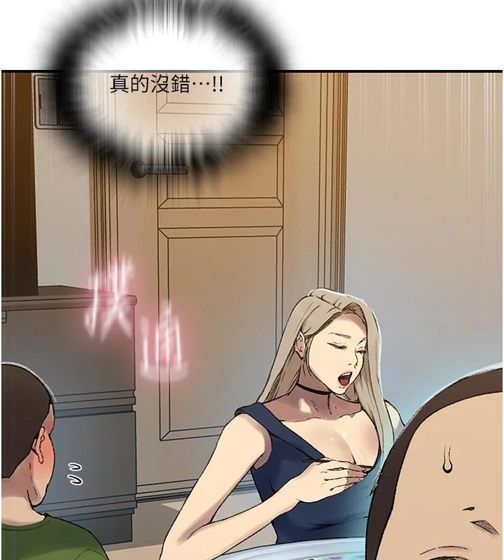 第286話