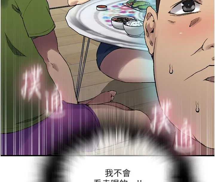 第286話