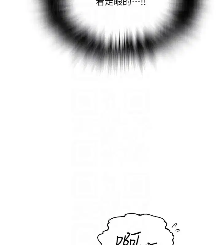 第286話