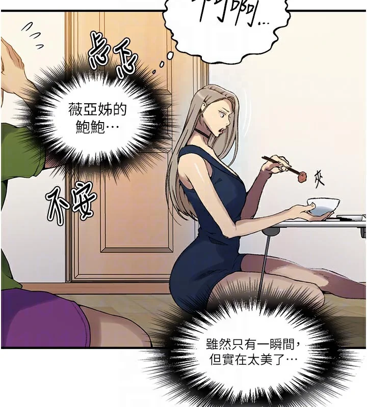 第286話