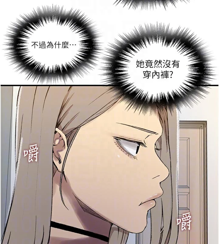 第286話