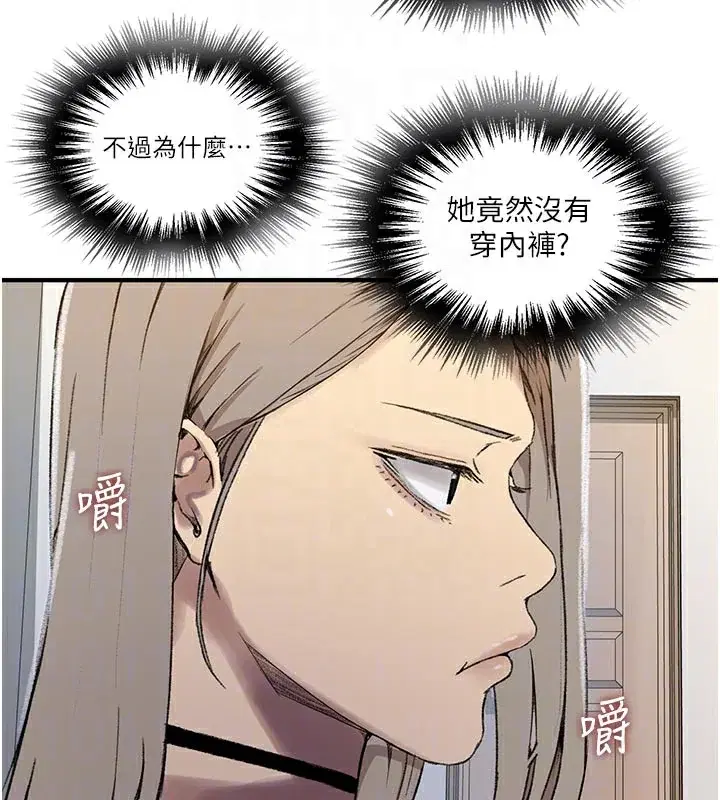 第286話