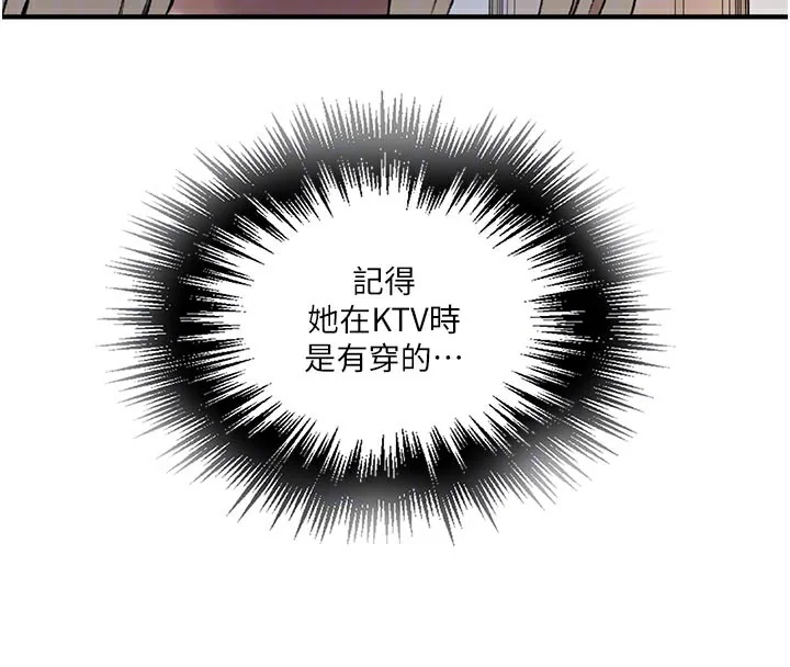 第286話