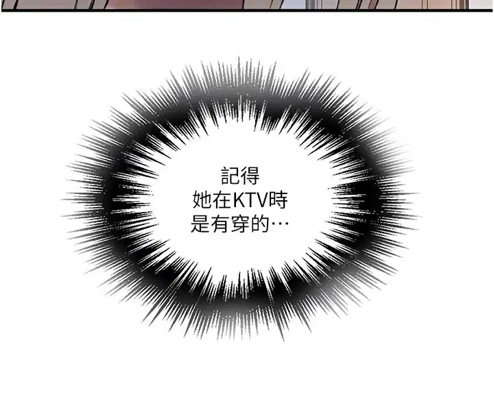第286話