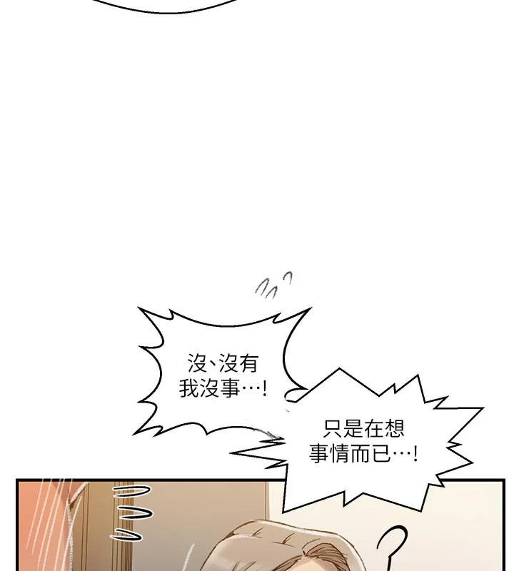 第286話