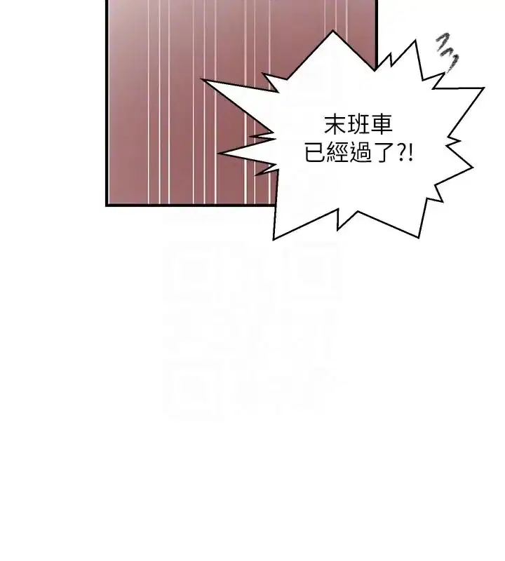 第286話