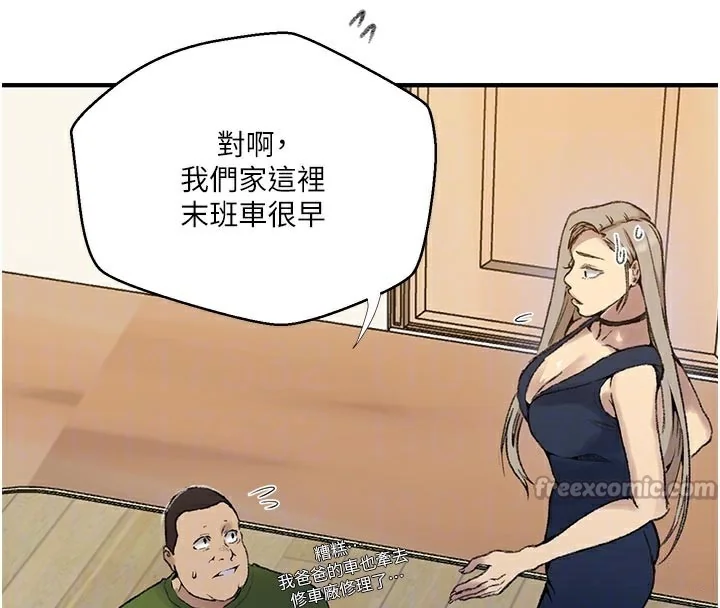 第286話