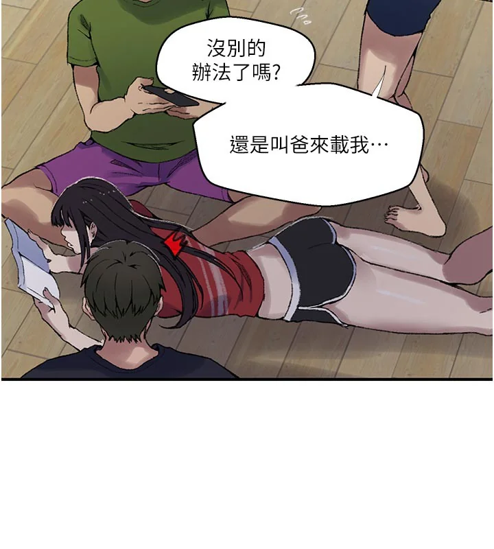 第286話