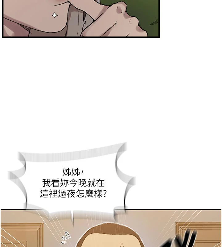 第286話