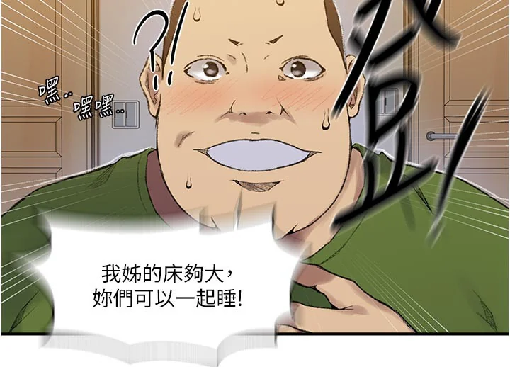 第286話