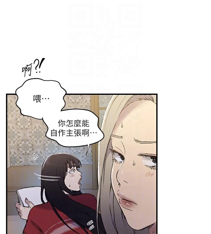 第286話