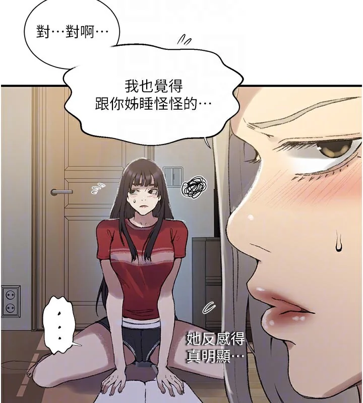 第286話