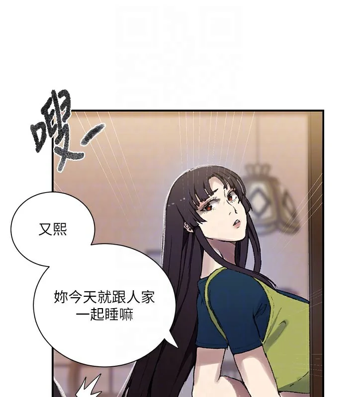 第286話