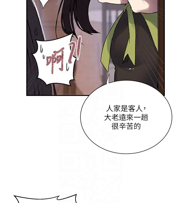 第286話