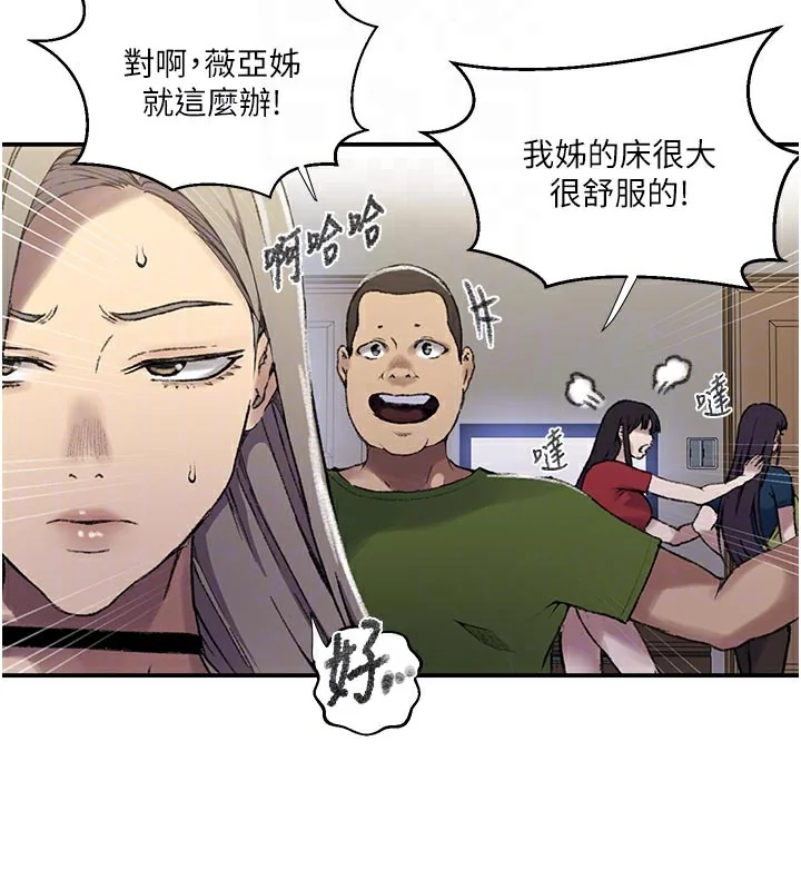 第286話